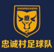 https://img.heibaitiyu.cn/img/football/team/742889eab206248618d8f6a741f67311.png